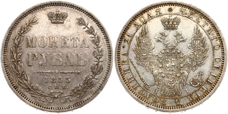 Russia. Nicholas I (1825-1855). Rouble 1855 СПБ-HI, St. Petersburg. Silver 20.68...