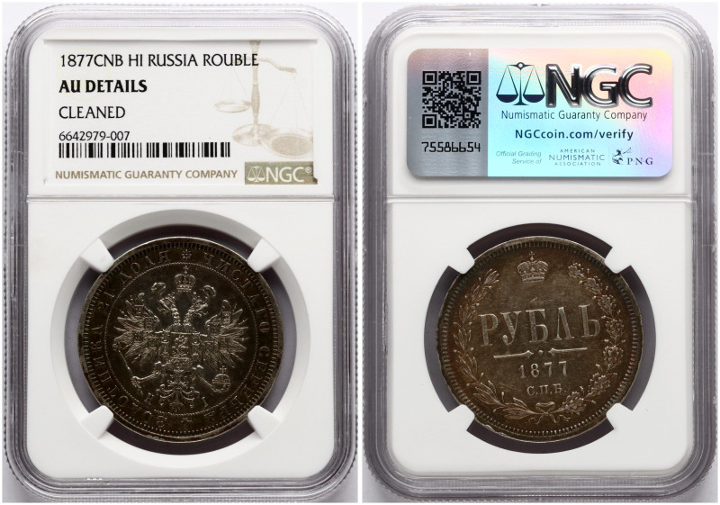 Russia. Alexander II (1855-1881). Rouble 1877 СПБ-НІ, St. Petersburg. Silver. Bi...