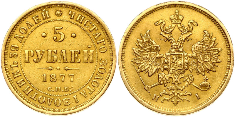 Russia. Alexander II (1855-1881). 5 Roubles 1877 СПБ-НІ, St. Petersburg. Gold 6....