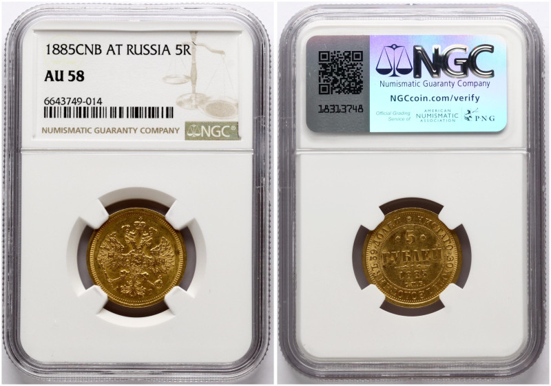 Russia. Alexander III (1881-1894). 5 Roubles 1885 СПБ-АГ, St. Petersburg. Gold. ...