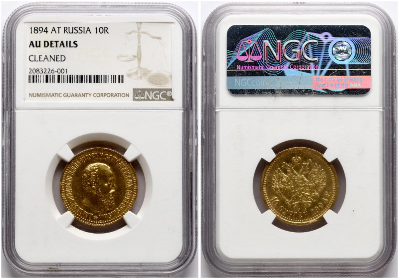 Russia. Alexander III (1881-1894). 10 Roubles 1894 АГ, St. Petersburg. Gold. Bit...