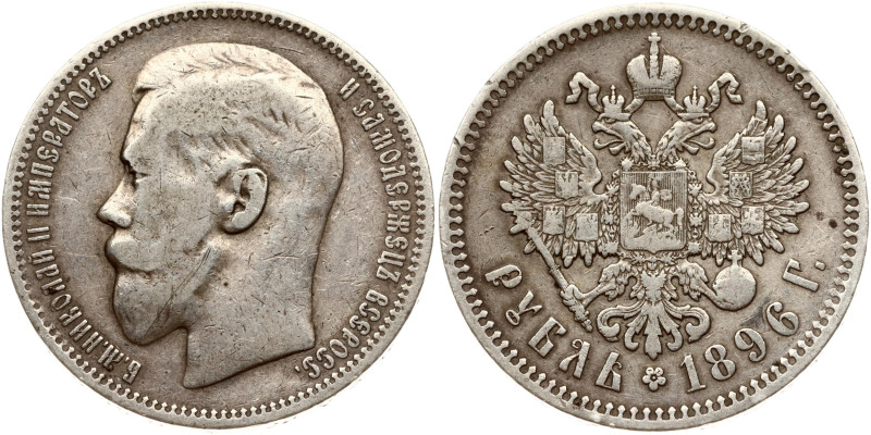 Russia. Nicholas II (1894-1917). Rouble 1896 (*), Paris. Silver 19.75 g. Bitkin ...