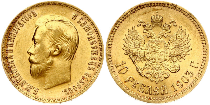 Russia. Nicholas II (1894-1917). 10 Roubles 1903 АР, St. Petersburg. Gold 8.60 g...