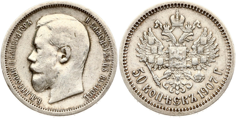 Russia. Nicholas II (1894-1917). 50 Kopecks 1907 ЭБ, St. Petersburg. Silver 9.87...