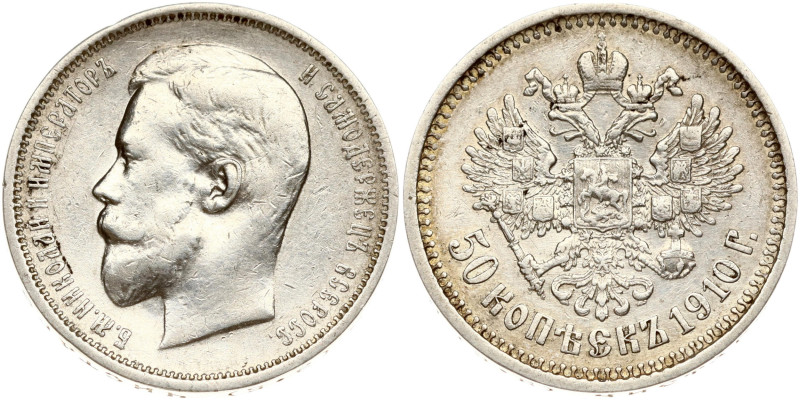 Russia. Nicholas II (1894-1917). 50 Kopecks 1910 ЭБ, St. Petersburg. Silver 9.87...