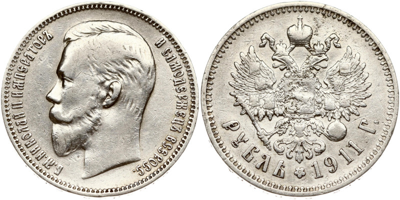 Russia. Nicholas II (1894-1917). Rouble 1911 ЭБ, St. Petersburg. Silver 19.82 g....