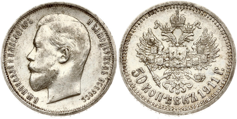 Russia. Nicholas II (1894-1917). 50 Kopecks 1911 ЭБ, St. Petersburg. Silver 9.95...