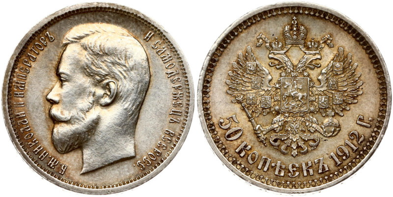 Russia. Nicholas II (1894-1917). 50 Kopecks 1912 ЭБ, St. Petersburg. Silver 9.97...