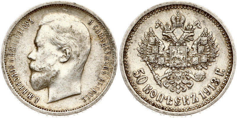 Russia. Nicholas II (1894-1917). 50 Kopecks 1913 ВС, St. Petersburg. Silver 9.91...