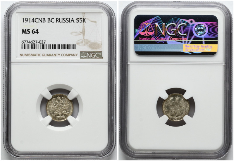 Russia. Nicholas II (1894-1917). 5 Kopecks 1914 СПБ-ВС, St. Petersburg. Silver. ...