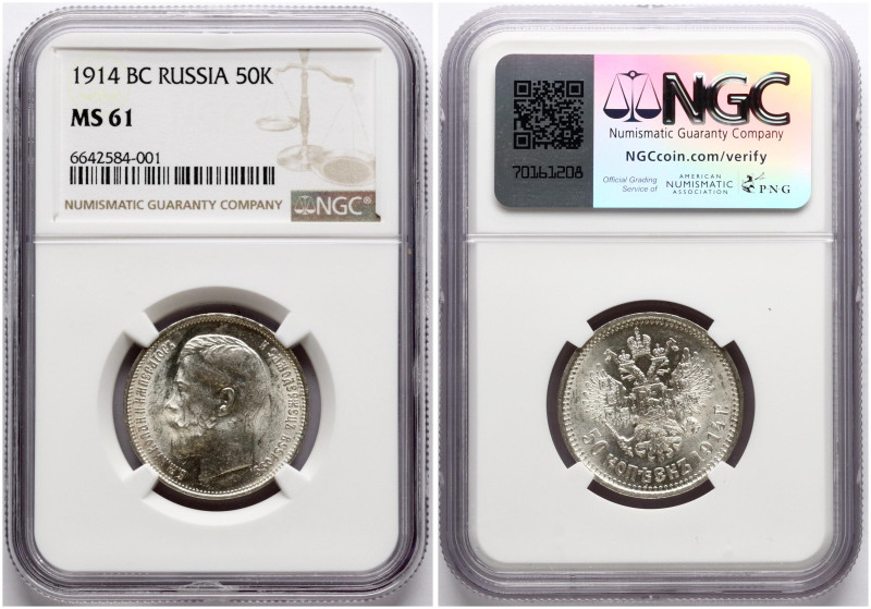 Russia. Nicholas II (1894-1917). 50 Kopecks 1914 ВС, St. Petersburg. Silver. Bit...