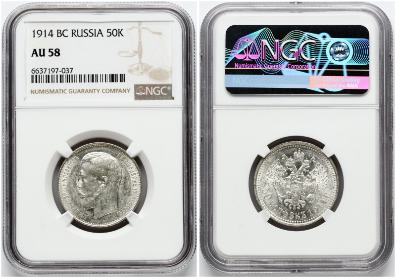 Russia. Nicholas II (1894-1917). 50 Kopecks 1914 BC, St. Petersburg. Silver. Bit...