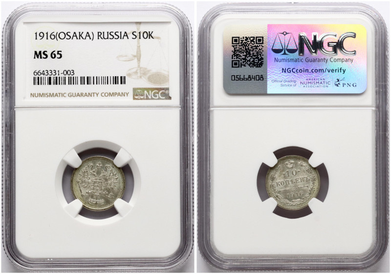 Russia. Nicholas II (1894-1917). 10 Kopecks 1916 Osaka, Silver. Bitkin 209. NGC ...