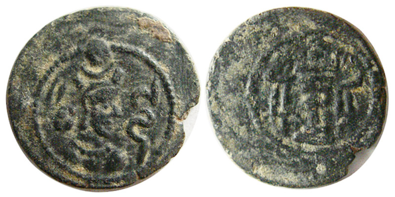 SASANIAN KINGS; Bahram (Varhran) V, 420-438 AD. Æ (1.42 gm; 14 mm). Obverse, Bah...