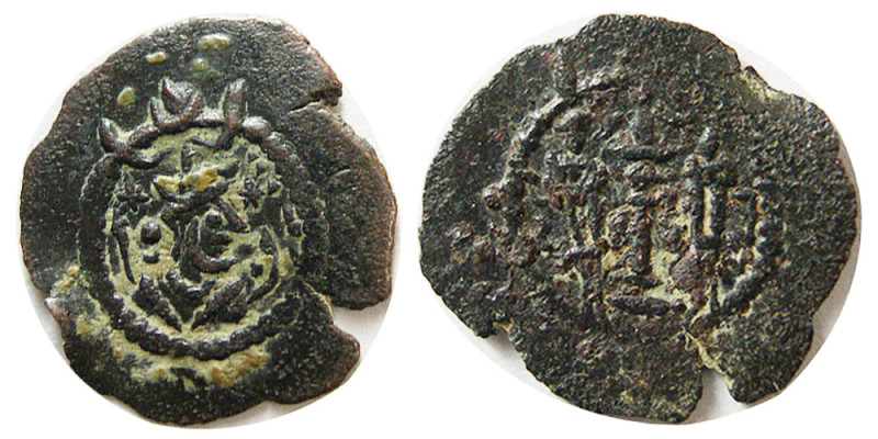 SASANIAN KINGS; Kavad I, second reign, 499-531 AD. Æ (0.61 gm; 15 mm). Standard ...