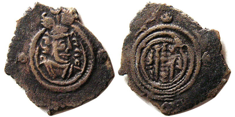 SASANIAN KINGS; Yazdgird III, 632-651 AD. Æ (1.52 gm; 17 mm). Standard issue, re...