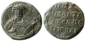 BYZANTINE EMPIRE; Gregorios 'the worthless', Lead Seal.