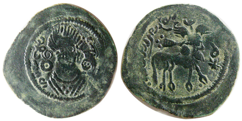 ARAB-SASANIAN; Byzantine or Khalif style. Æ (1.02 gm; 20 mm). Obverse, facing fo...