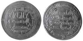 UMAYYAD CALIPHS; Hisham ibn Abdulmalak, AR Dirhem. Wasit, 119 AH.