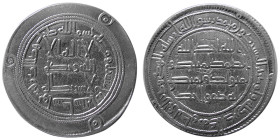 UMAYYAD CALIPHS; Hisham ibn Abdulmalak, AR Dirhem. Wasit, 114 AH.
