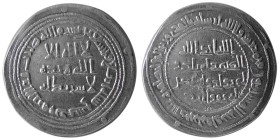 UMAYYAD CALIPHS; Walid ibn Abdulmalak, AR Dirhem. Dimashq, 94 AH.