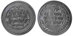 UMAYYAD CALIPHS; Yazid ibn Abdulmalak, AR Dirhem, Wasit, 104 AH.