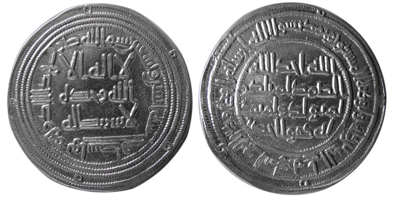 UMAYYAD CALIPHS; Walid ibn Abdulmalak, (86-96 AH/705-715 AD). AR Dirhem (2.90 gm...