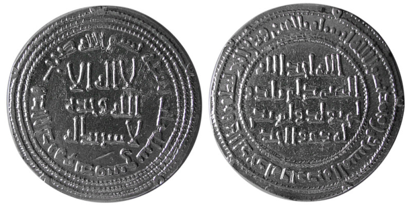 UMAYYAD CALIPHS; Yazid ibn Abdulmalak, (101-105 AH, 720-724 AD). AR Dirhem (2.55...