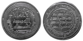 UMAYYAD CALIPHS; Walid ibn Abdulmalak, AR Dirhem. Wasit, 93 AH.
