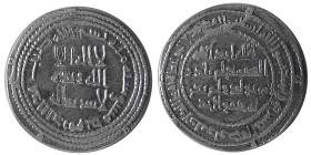 UMAYYAD CALIPHS; Umar ibn Abdulaziz, AR Dirhem. Dimashq, 100 AH. Scarce.