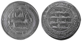 UMAYYAD CALIPHS; Hisham ibn Abdulmalak, AR Dirhem. Wasit, 110 AH.