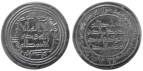 UMAYYAD CALIPHS; Walid ibn Abdulmalak, AR Dirhem. Wasit, 94 AH.