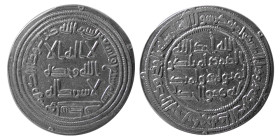 UMAYYAD CALIPHS; Sulayman ibn Abdulmalak, AR Dirhem. Wasit, 97 AH.