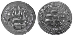 UMAYYAD CALIPHS; Hisham ibn Abdulmalak, AR Dirhem. Wasit, 110 AH.