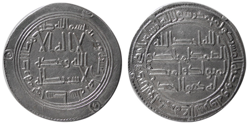 UMAYYAD CALIPHS; Hisham ibn Abdulmalak, (105-125 AH/ 724-743). AR Dirhem (2.62 g...