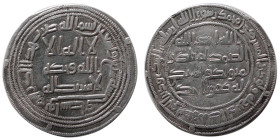 UMAYYAD CALIPHS; Sulayman ibn Abdulmalak, AR Dirhem. Wasit, 97 AH.
