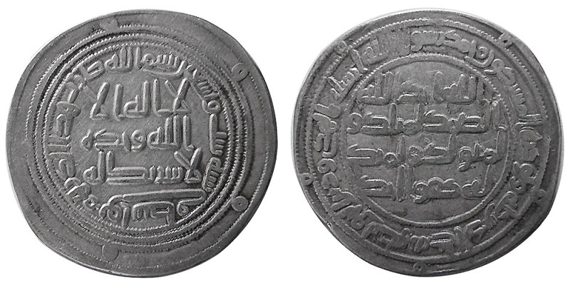 UMAYYAD CALIPHS; Walid ibn Abdulmalak, (86-96 AH/705-715 AD). AR Dirhem (2.72 gm...