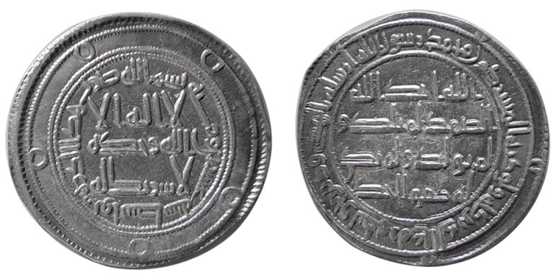 UMAYYAD CALIPHS; Hisham ibn Abdulmalak, (105-125 AH/ 724-743). AR Dirhem (2.76 g...