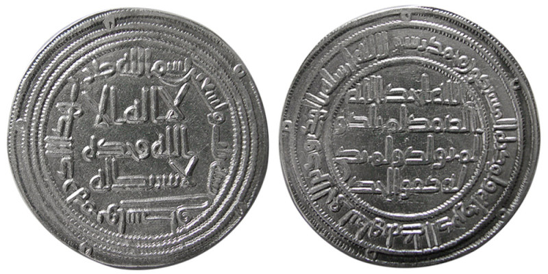 UMAYYAD CALIPHS; Walid ibn Abdulmalak, (86-96 AH/705-715 AD). AR Dirhem (2.90 gm...