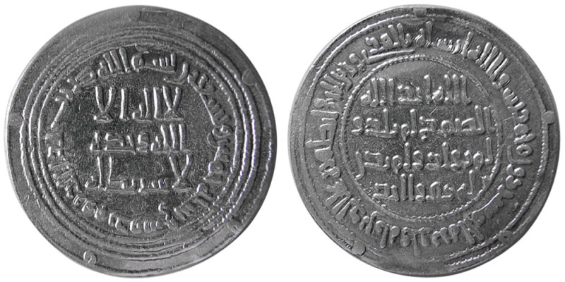 UMAYYAD CALIPHS; Walid ibn Abdulmalak, (86-96 AH/705-715 AD). AR Dirhem (2.65 gm...