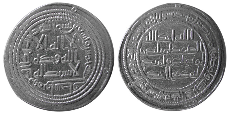 UMAYYAD CALIPHS; Walid ibn Abdulmalak, (86-96 AH/705-715 AD). AR Dirhem (2.91 gm...