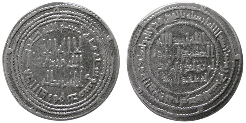 UMAYYAD CALIPHS; Umar ibn Abdulaziz, (AH 99-101/717-720 AD). AR Dirhem (2.83 gm;...