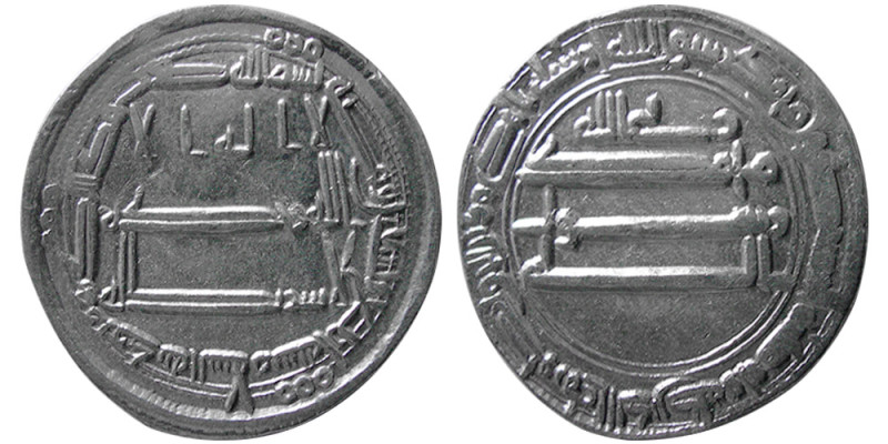 ABBASID CALIPHS; Al-Amin, 809-813 AD. AR Dirhem (2.95 gm; 21 mm). mint, Madinat ...