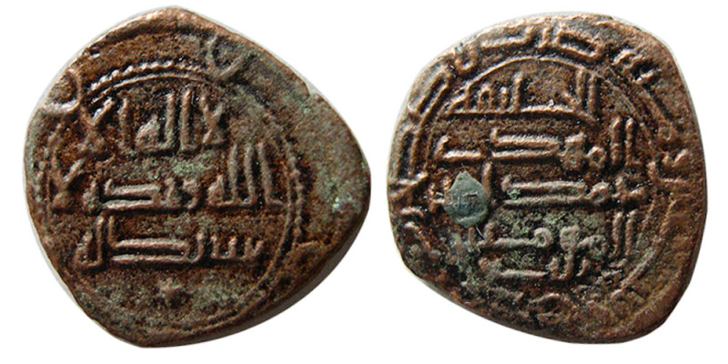 ABBASID CALIPHS, Al-Mahdi, 775-785 AD. Æ (1.76 gm; 16 mm). With name "Al-Mahdi M...