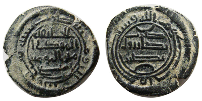 ABBASID CALIPHS, Al-Mahdi, 775-785 AD. Æ (2.55 gm; 19 mm). With name "Khalif Al-...