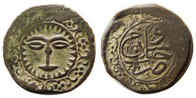 PERSIA, Qajar Dynasty. Fath Ali Shah. Iranian civic Copper. Extremely Rare.
