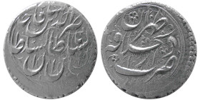 PERSIA; Qajar Dynasty. Naser al Din Shah, (AD 1848-1896). AR Qeran