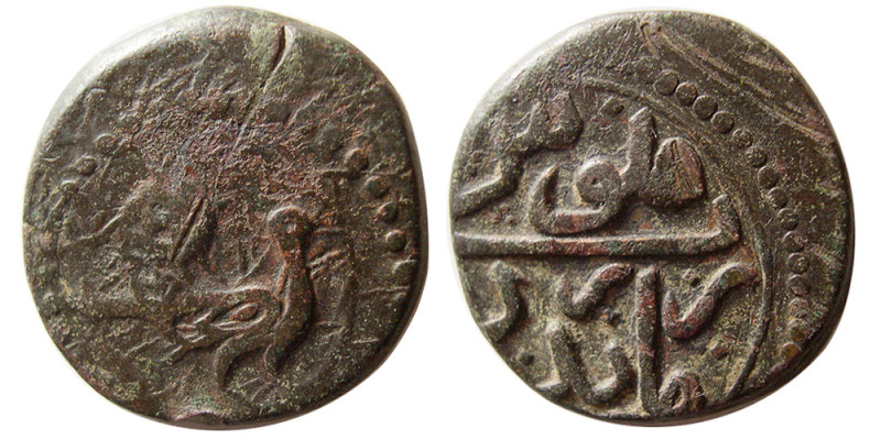 PERSIA, Qajar Dynasty. Iranian civic Copper (16.85 gm; 25 mm). Obverse, Peacock ...