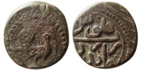 PERSIA, Qajar Dynasty. Iranian civic Copper. Scarce.