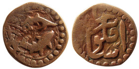 PERSIA, Iranian civic copper, Sari mint. Æ. Rare.
